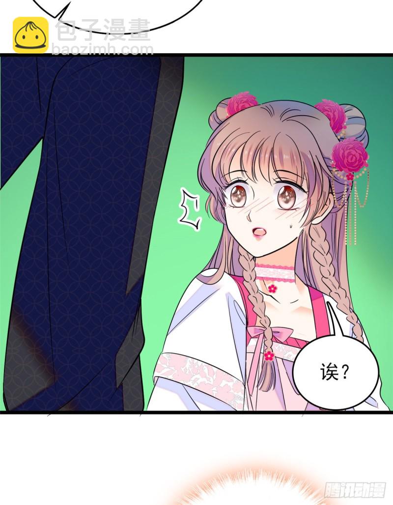 096 蔺洲来捉奸？(1/2)-第100话