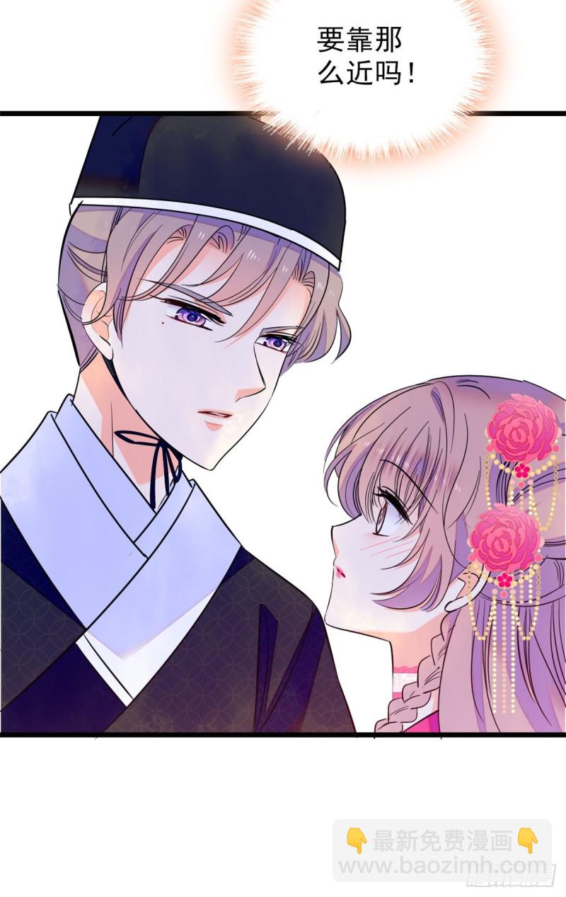 096 蔺洲来捉奸？(1/2)-第100话