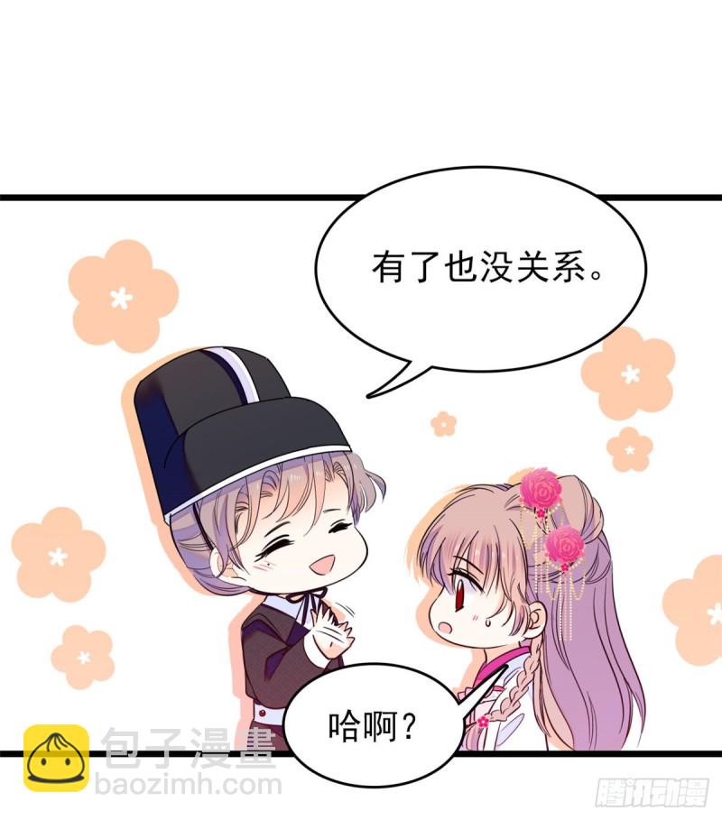 096 蔺洲来捉奸？(1/2)-第100话