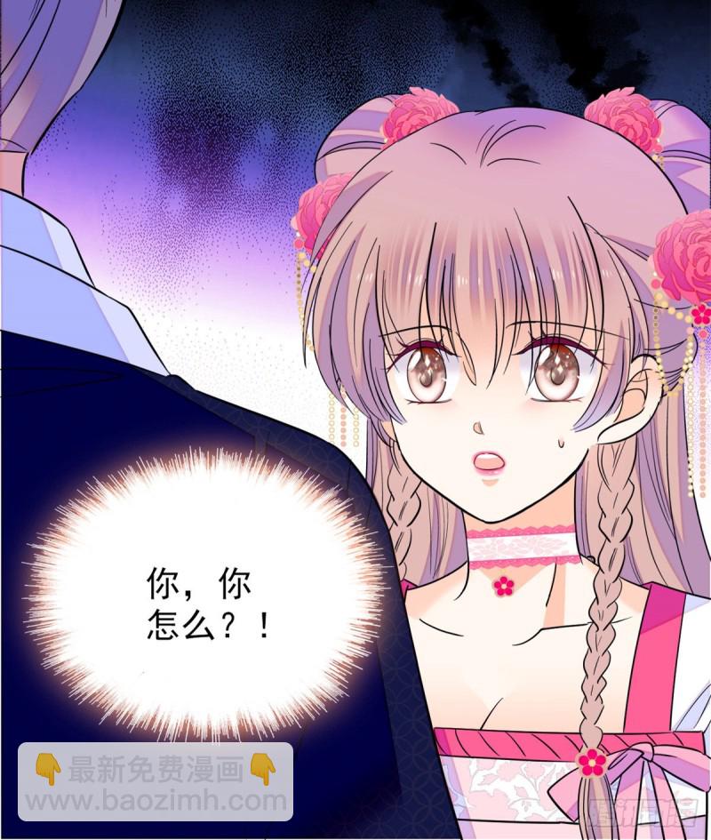 096 蔺洲来捉奸？(1/2)-第100话
