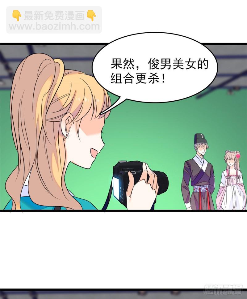 096 蔺洲来捉奸？(1/2)-第100话