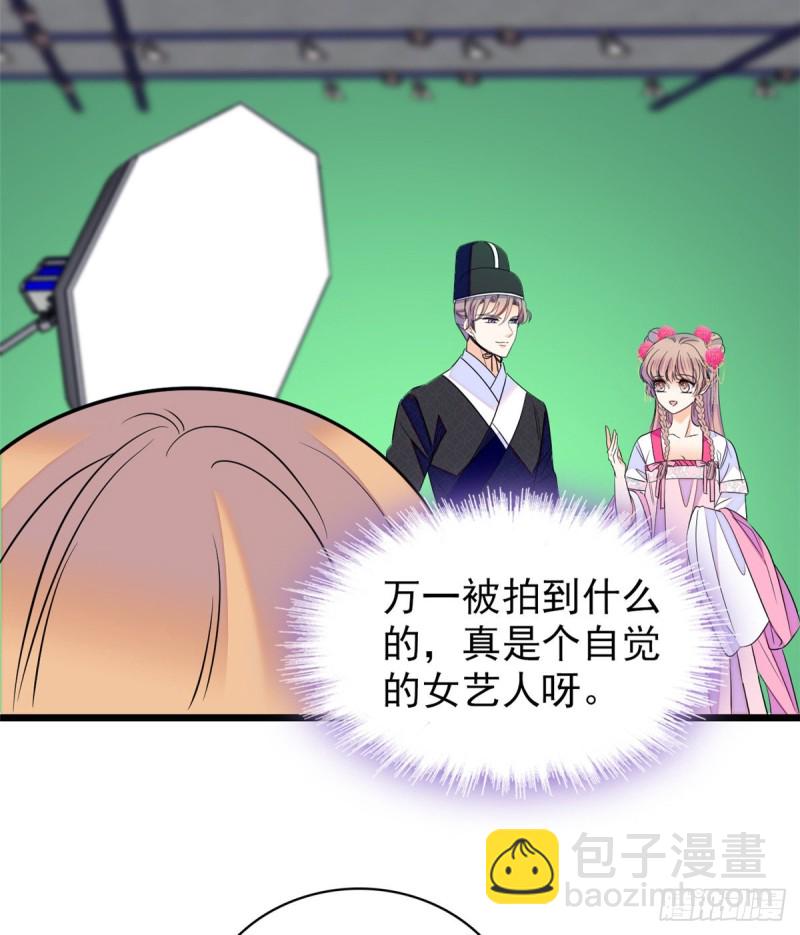 096 蔺洲来捉奸？(1/2)-第100话
