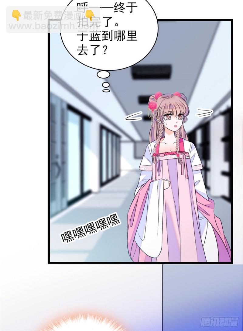 096 蔺洲来捉奸？(1/2)-第100话