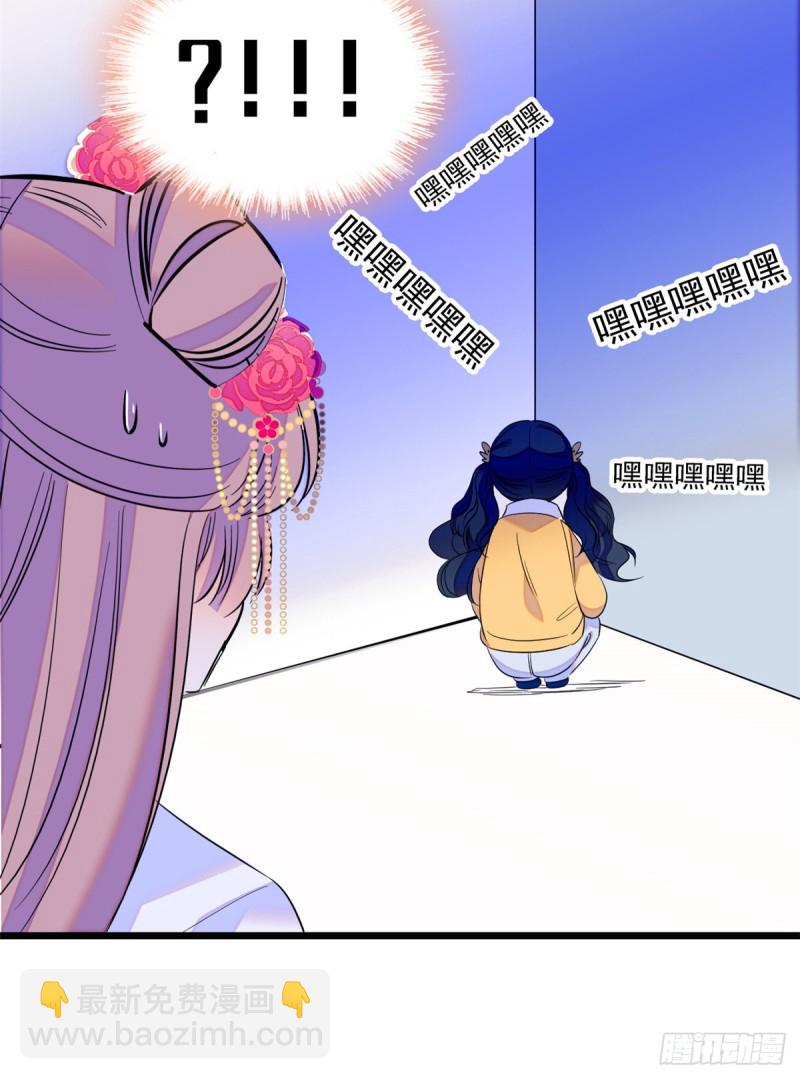 096 蔺洲来捉奸？(1/2)-第100话