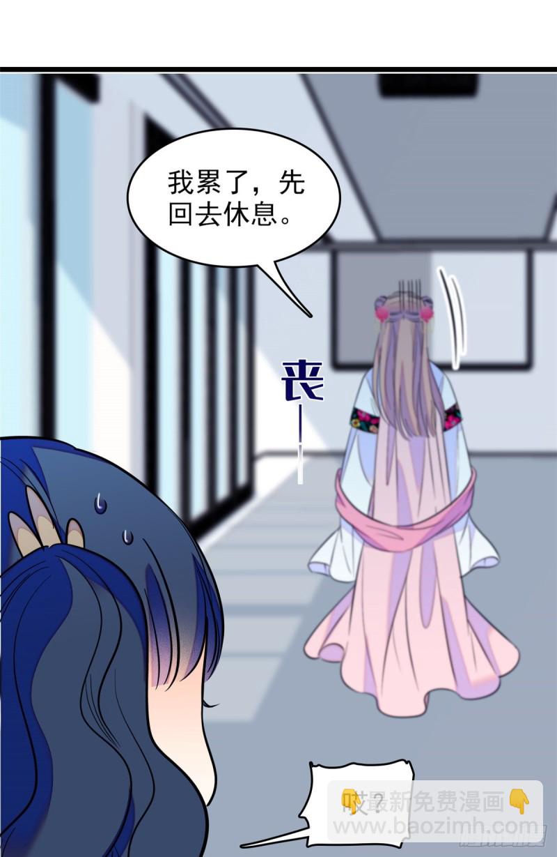 096 蔺洲来捉奸？(1/2)-第100话