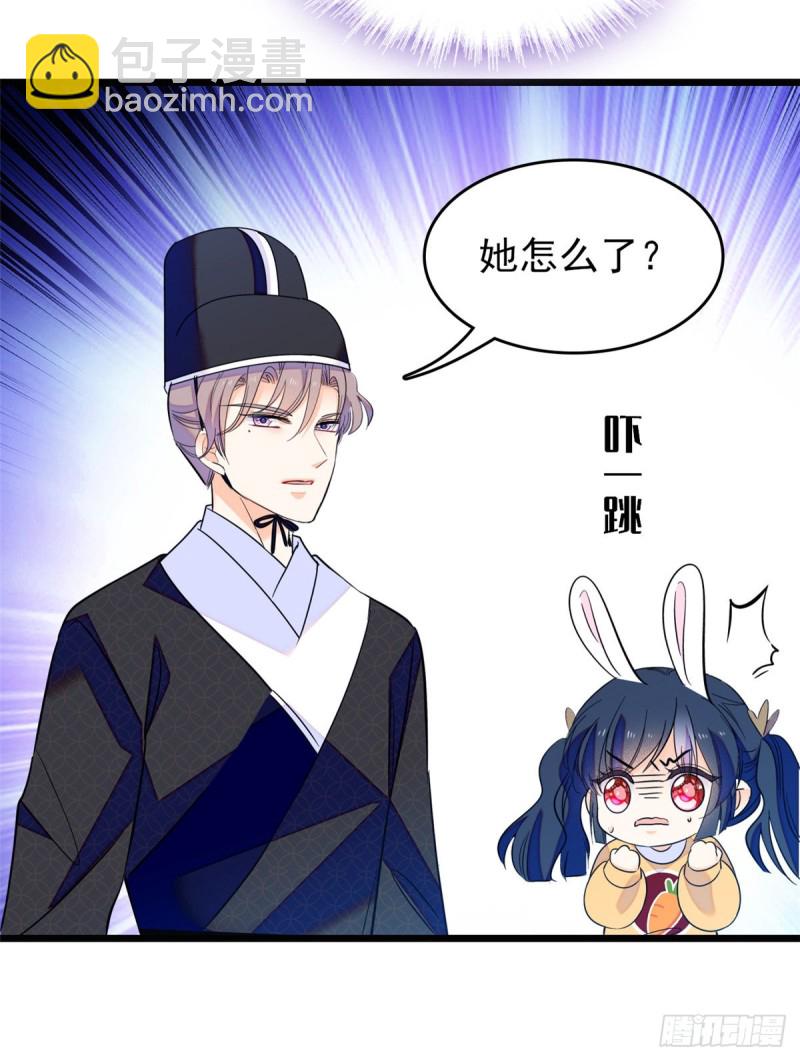 096 蔺洲来捉奸？(1/2)-第100话