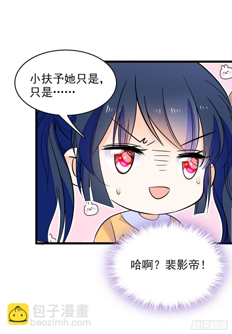096 蔺洲来捉奸？(1/2)-第100话