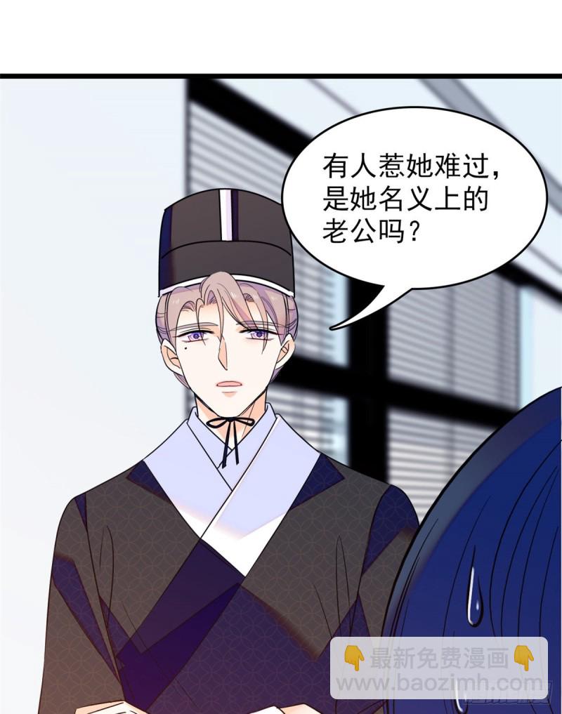 096 蔺洲来捉奸？(1/2)-第100话