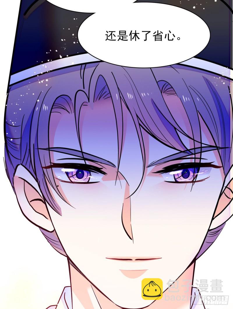 096 蔺洲来捉奸？(1/2)-第100话