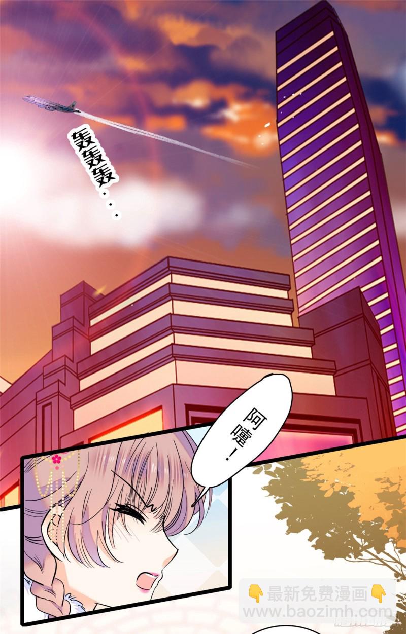 096 蔺洲来捉奸？(1/2)-第100话