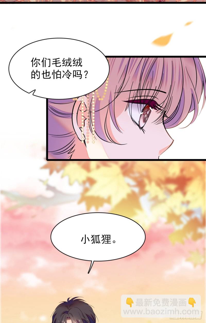 096 蔺洲来捉奸？(1/2)-第100话