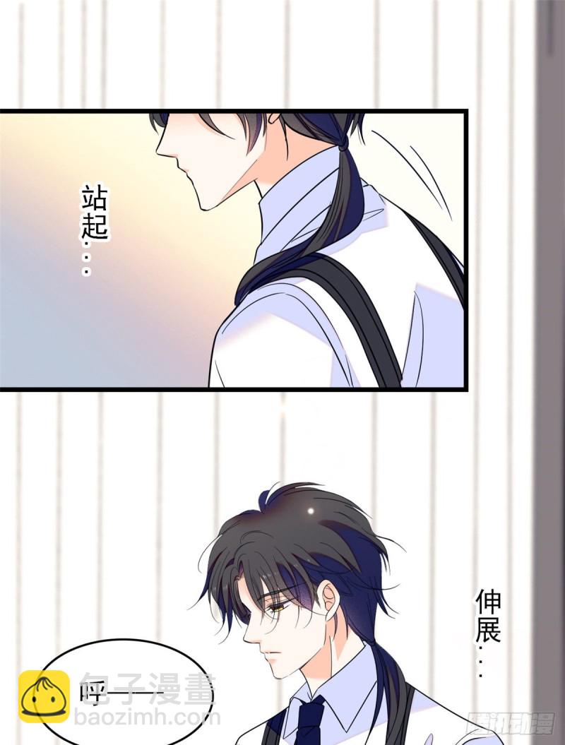 096 蔺洲来捉奸？(1/2)-第100话
