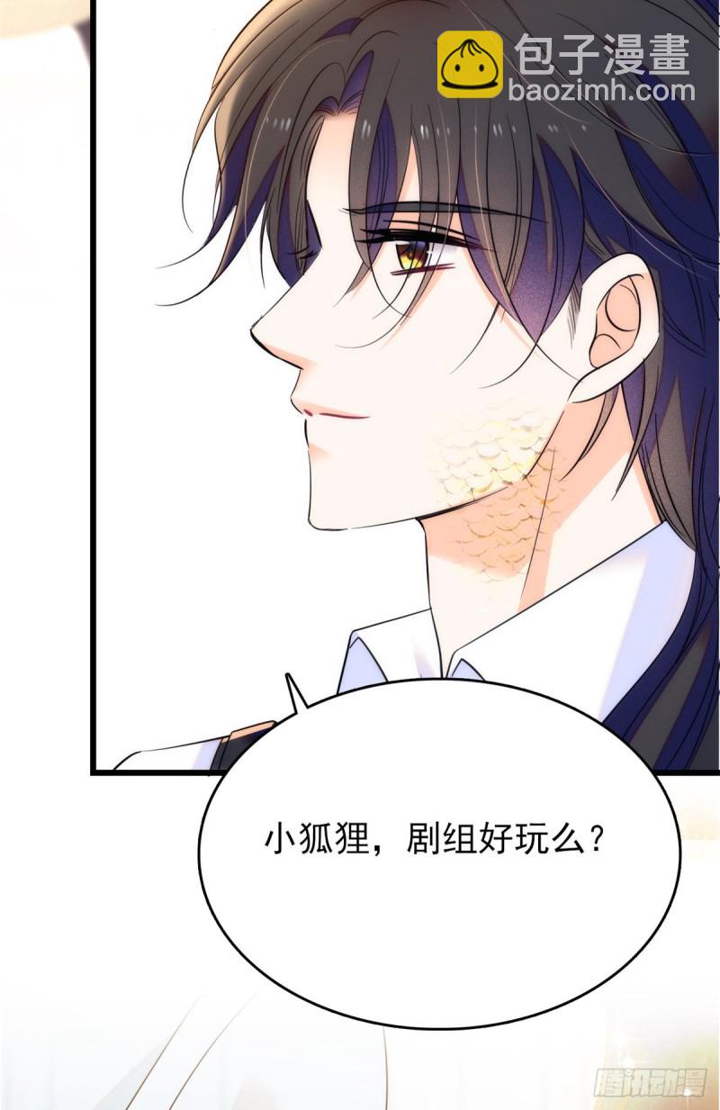 096 蔺洲来捉奸？(1/2)-第100话