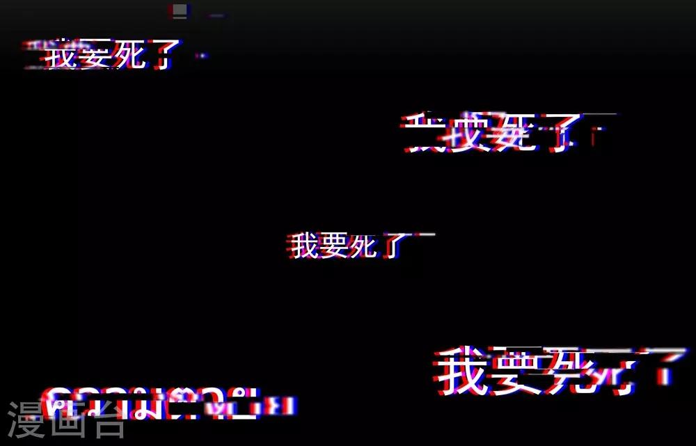 🍛犬侠 第18话 我不想“死” 第16页