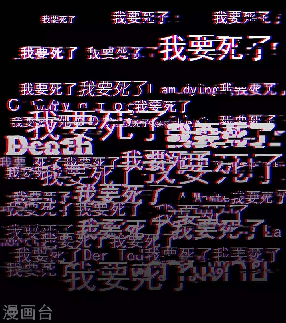 🍛犬侠 第18话 我不想“死” 第17页