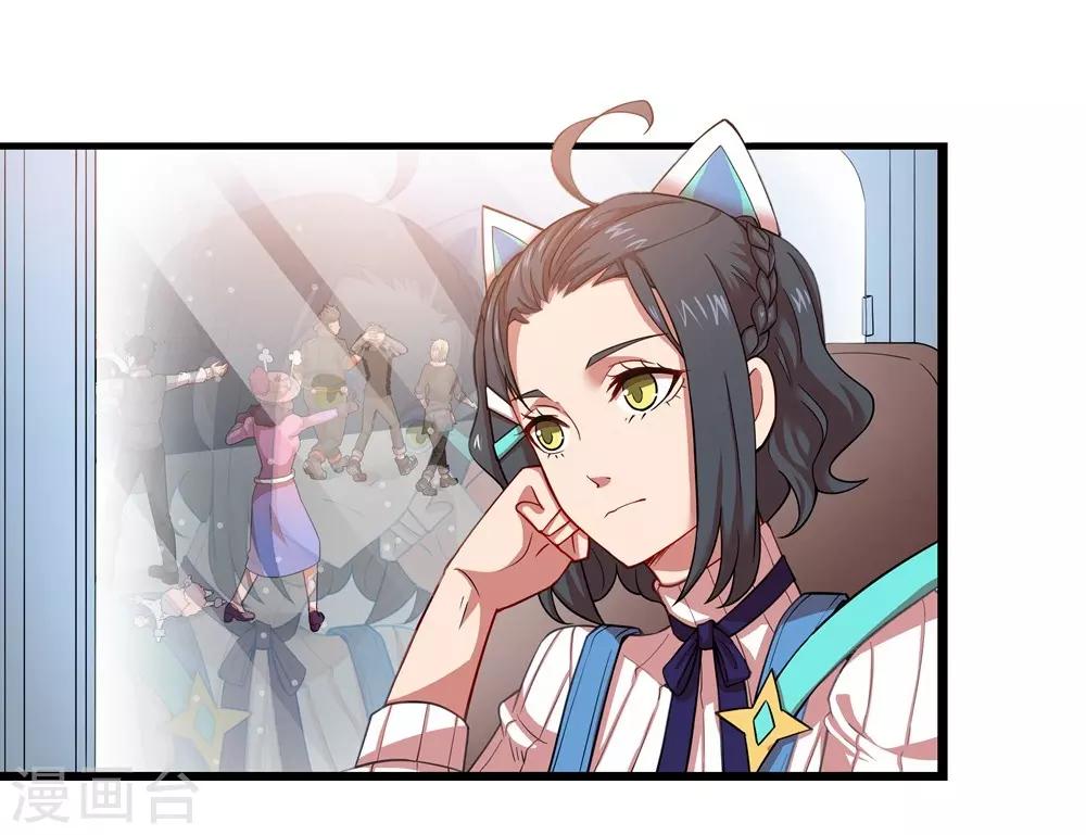 🍛犬侠 第18话 我不想“死” 第6页