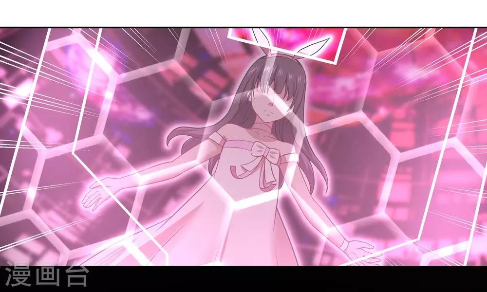 🍛犬侠 第24话 杀死Aurora 第14页