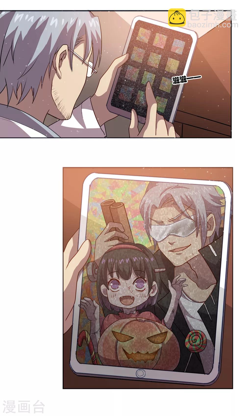 🍛犬侠 第34话 残局 第12页