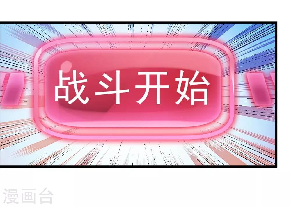 🍛犬侠 第6话 Aurora 第18页