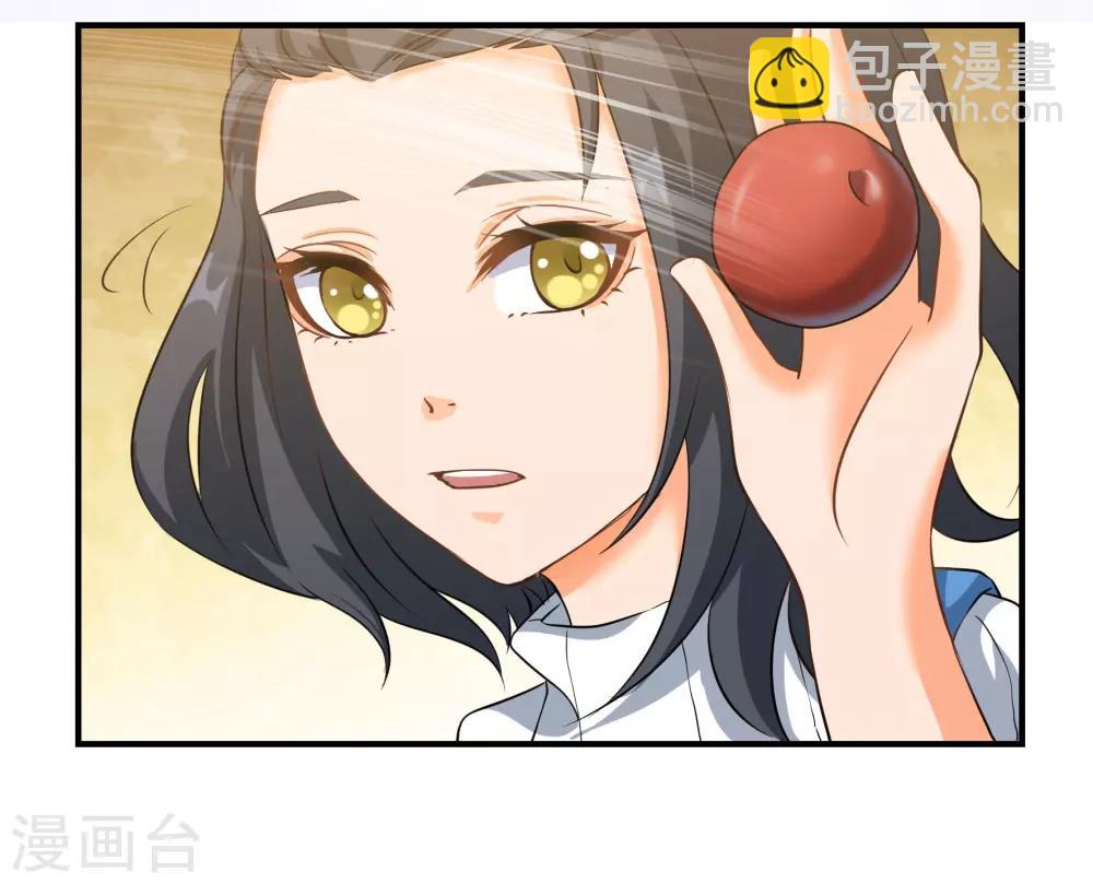 🍛犬侠 第78话 另一处阴影 第3页
