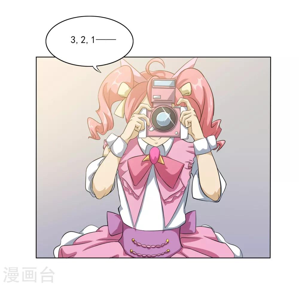 🍛犬侠 第80话 再见 第20页