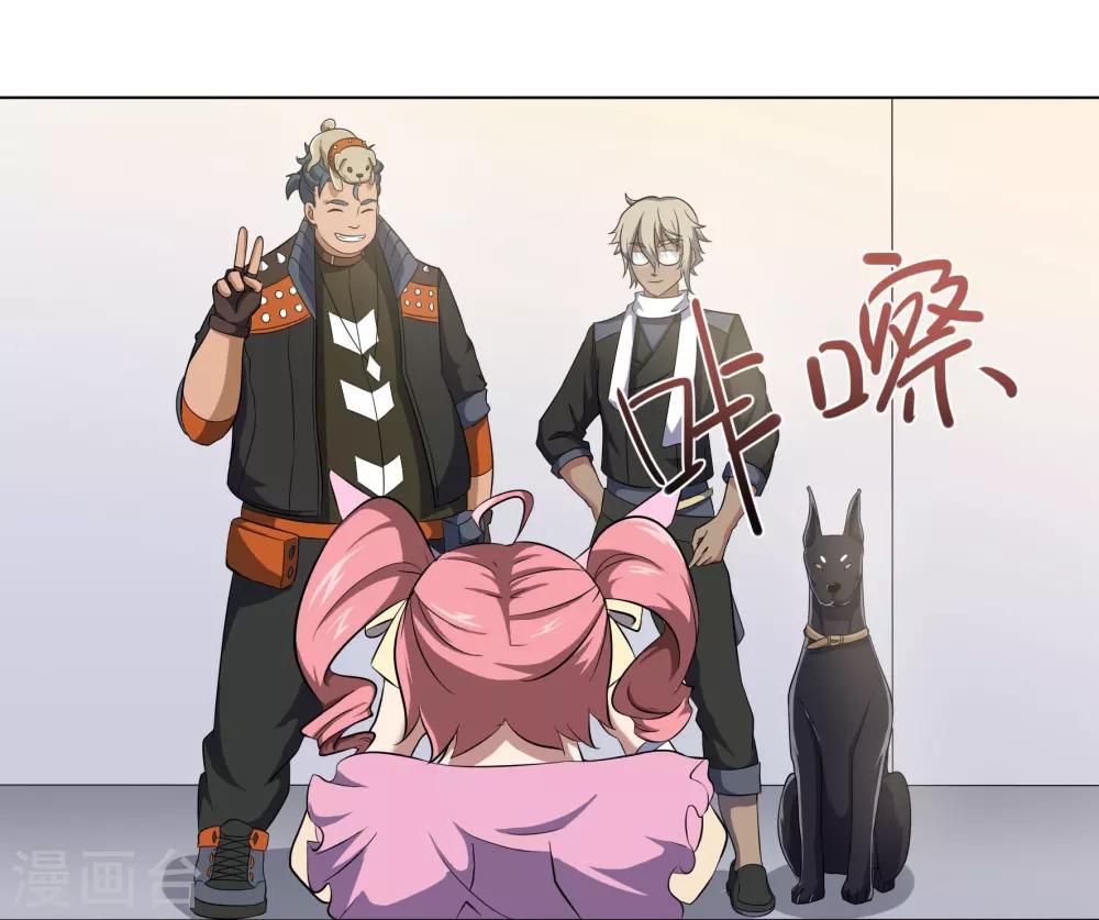 🍛犬侠 第80话 再见 第21页
