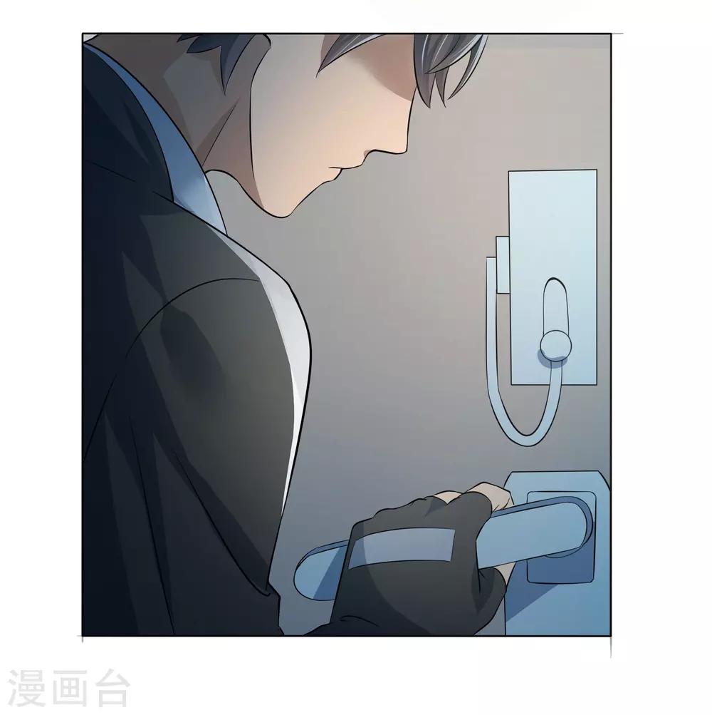 🍛犬侠 第82话 一人捣乱 第15页