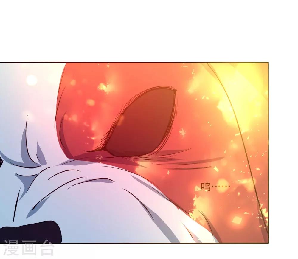 🍛犬侠 第86话 教堂求生 第13页
