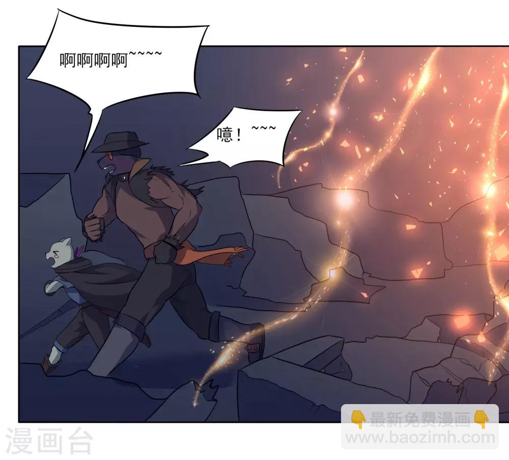 🍛犬侠 第86话 教堂求生 第15页