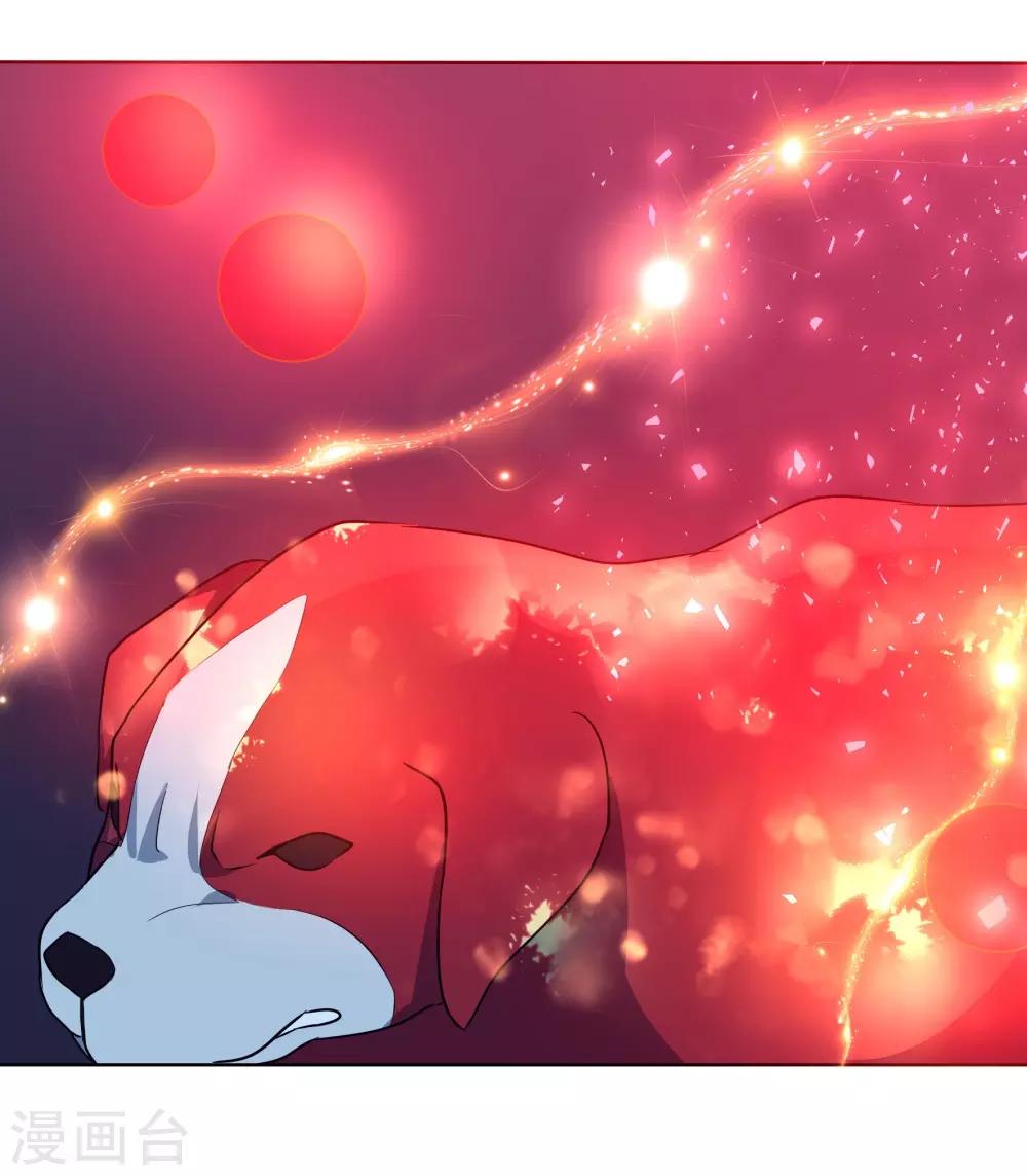 🍛犬侠 第86话 教堂求生 第22页