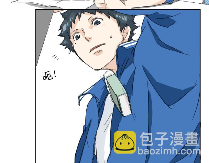 🍛犬系男子恋爱中 第0话 序章 第27页