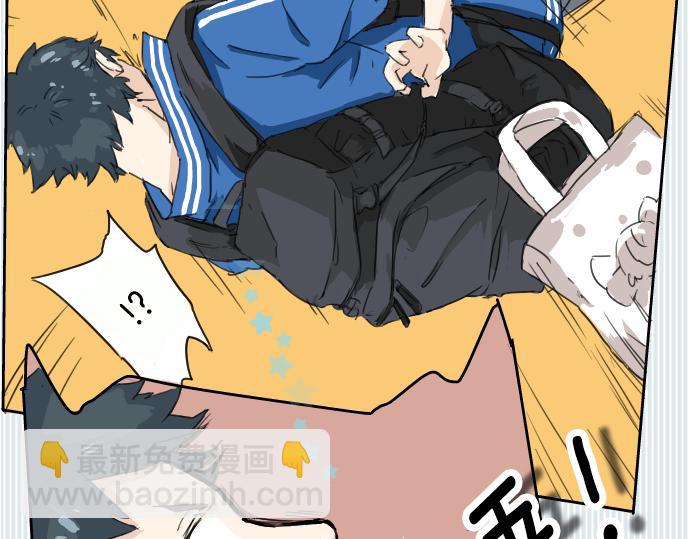 🍛犬系男子恋爱中 第0话 序章 第46页