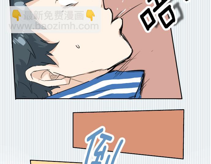 🍛犬系男子恋爱中 第0话 序章 第47页