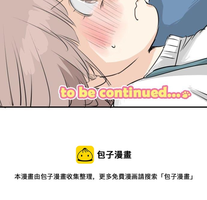 🍛犬系男子恋爱中 第105话 俊的老家 第22页