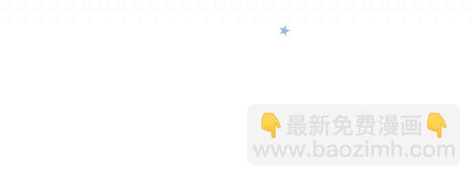 🍛犬系男子恋爱中 第10话 购物...约会？ 第21页