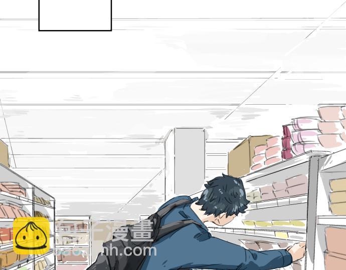 🍛犬系男子恋爱中 第10话 购物...约会？ 第37页