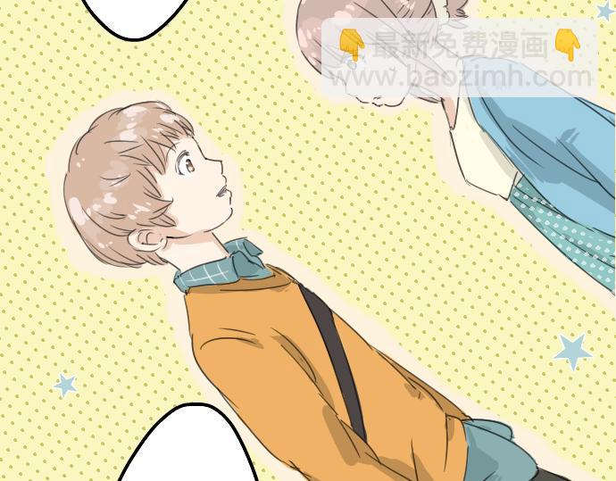🍛犬系男子恋爱中 第10话 购物...约会？ 第4页