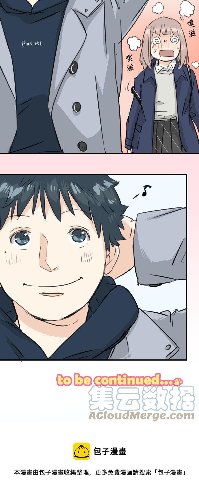 🍛犬系男子恋爱中 第109话 横滨约会（2） 第19页