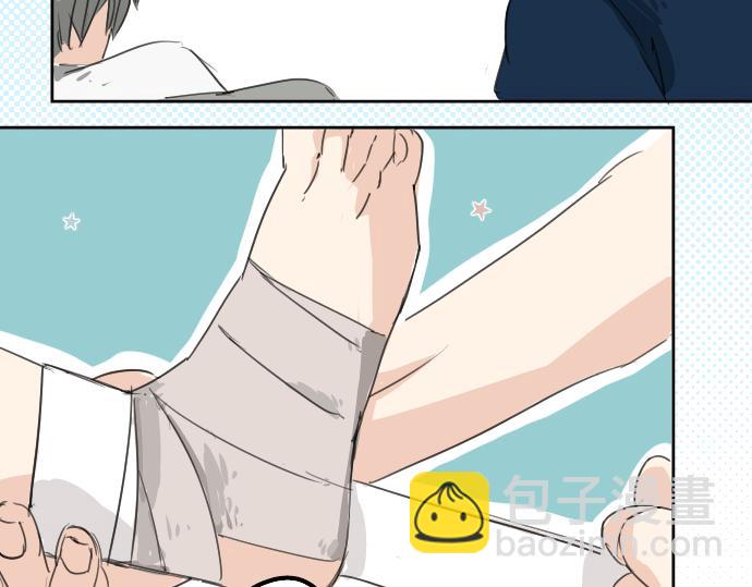 🍛犬系男子恋爱中 第12话 夏日 第27页