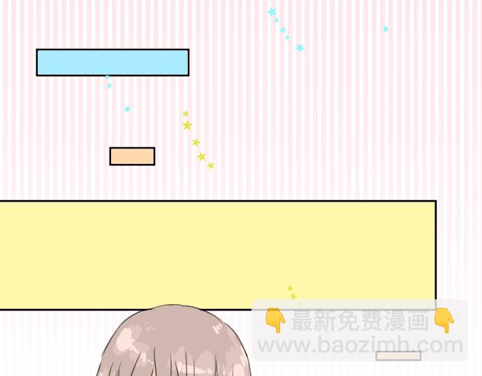 🍛犬系男子恋爱中 第12话 夏日 第38页