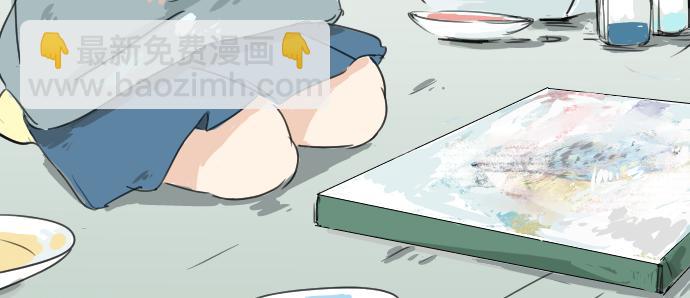 🍛犬系男子恋爱中 第12话 夏日 第40页