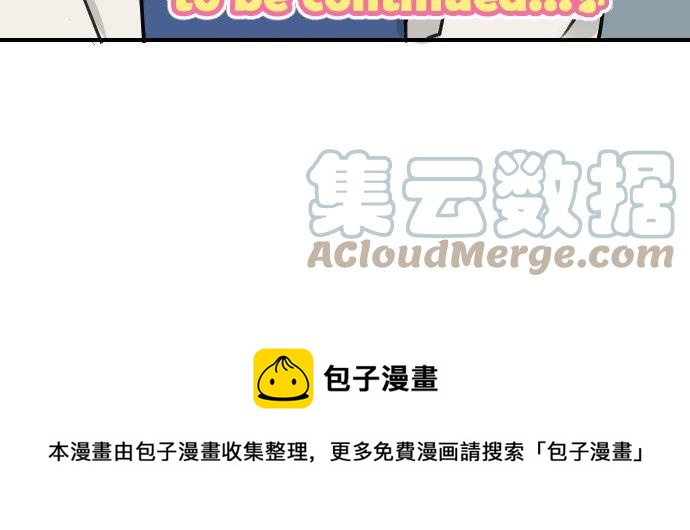 🍛犬系男子恋爱中 第148话 第二次约会（2） 第17页