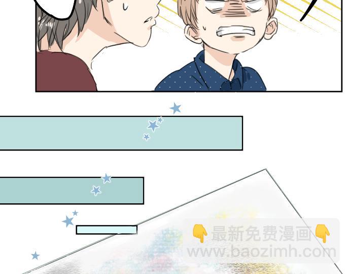 🍛犬系男子恋爱中 第14话 讨厌的相反 第13页