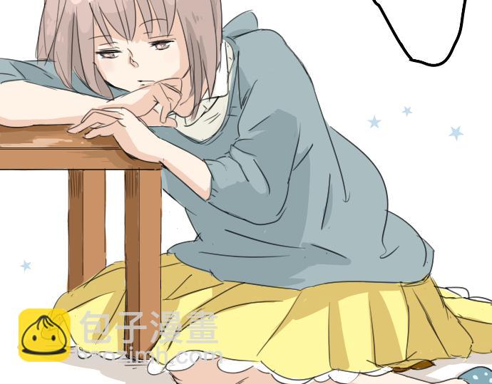 🍛犬系男子恋爱中 第14话 讨厌的相反 第15页