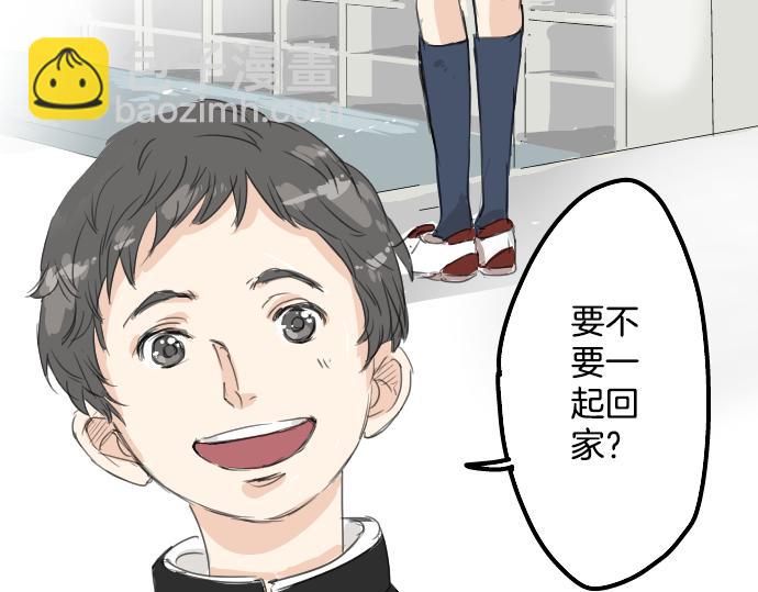 🍛犬系男子恋爱中 第14话 讨厌的相反 第26页