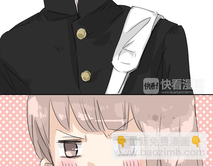 🍛犬系男子恋爱中 第14话 讨厌的相反 第27页