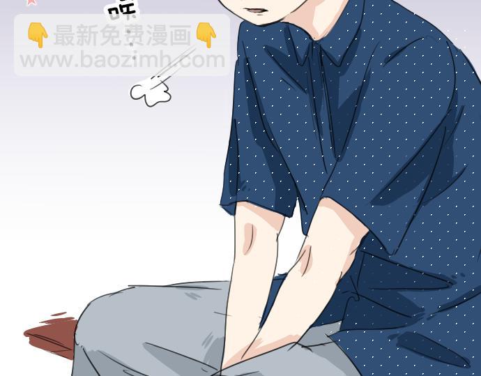 🍛犬系男子恋爱中 第14话 讨厌的相反 第3页