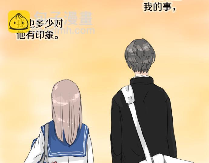 🍛犬系男子恋爱中 第14话 讨厌的相反 第30页