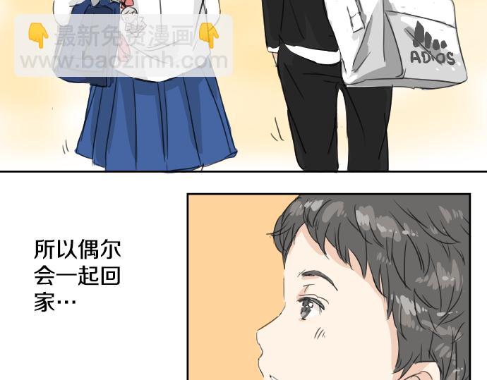 🍛犬系男子恋爱中 第14话 讨厌的相反 第31页