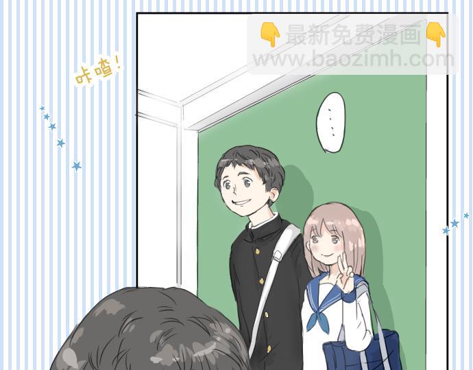 🍛犬系男子恋爱中 第14话 讨厌的相反 第46页